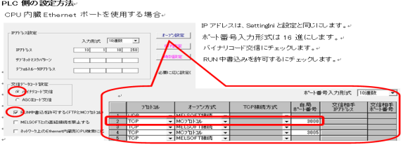 Mcプロトコルのフォーマットを図解 C でアプリを作る方法を解説
