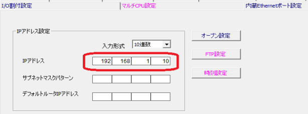 MelsecQ_setting1