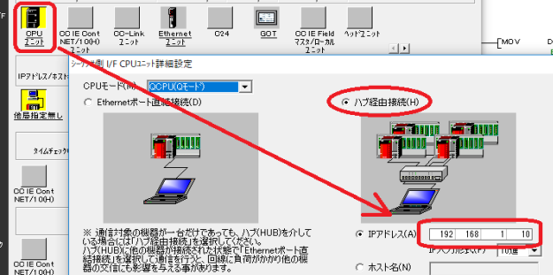 MelsecQ_setting2