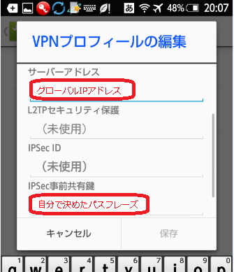 AndroidVPN2