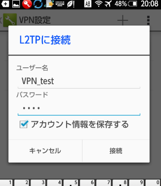 AndroidVPN3