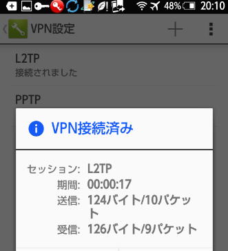 AndroidVPN4