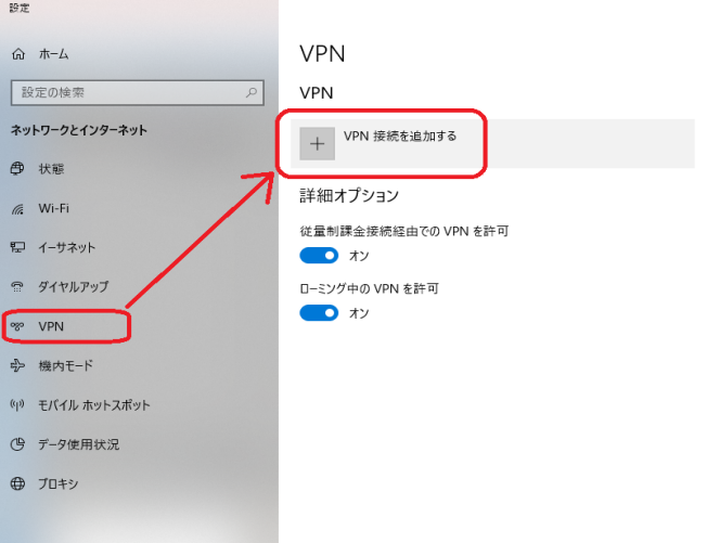 Win102VPN